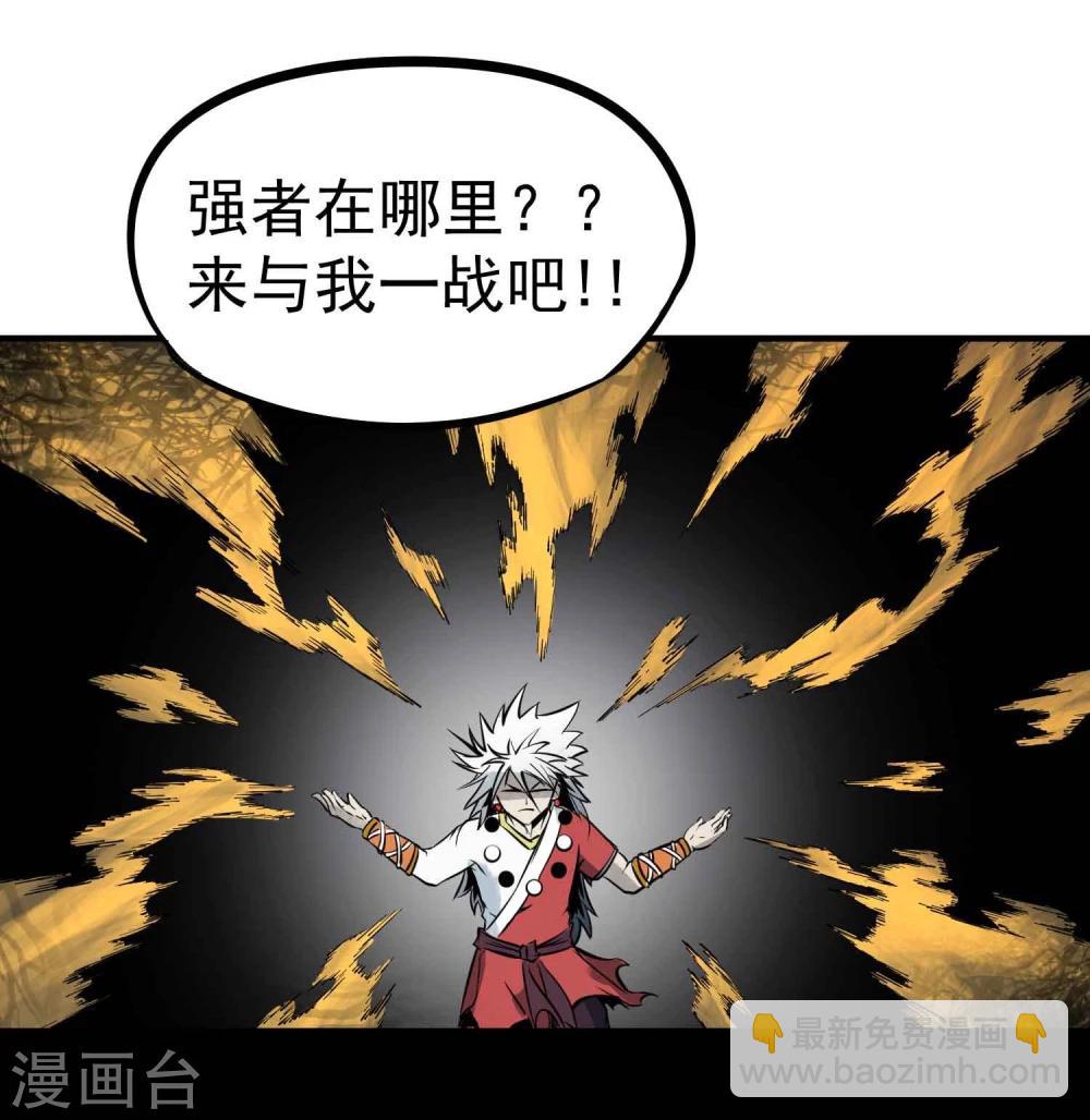 第15话 借身体-第16话