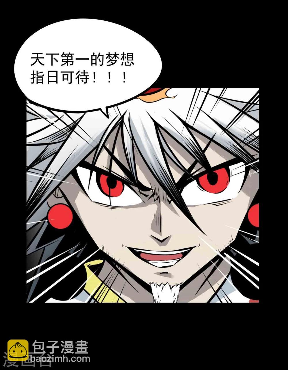 第15话 借身体-第16话