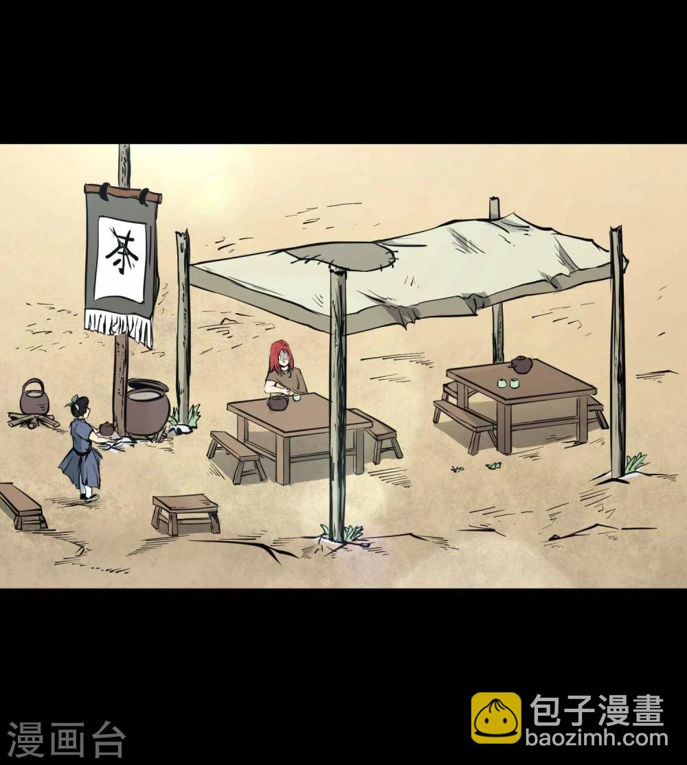 第15话 借身体-第16话