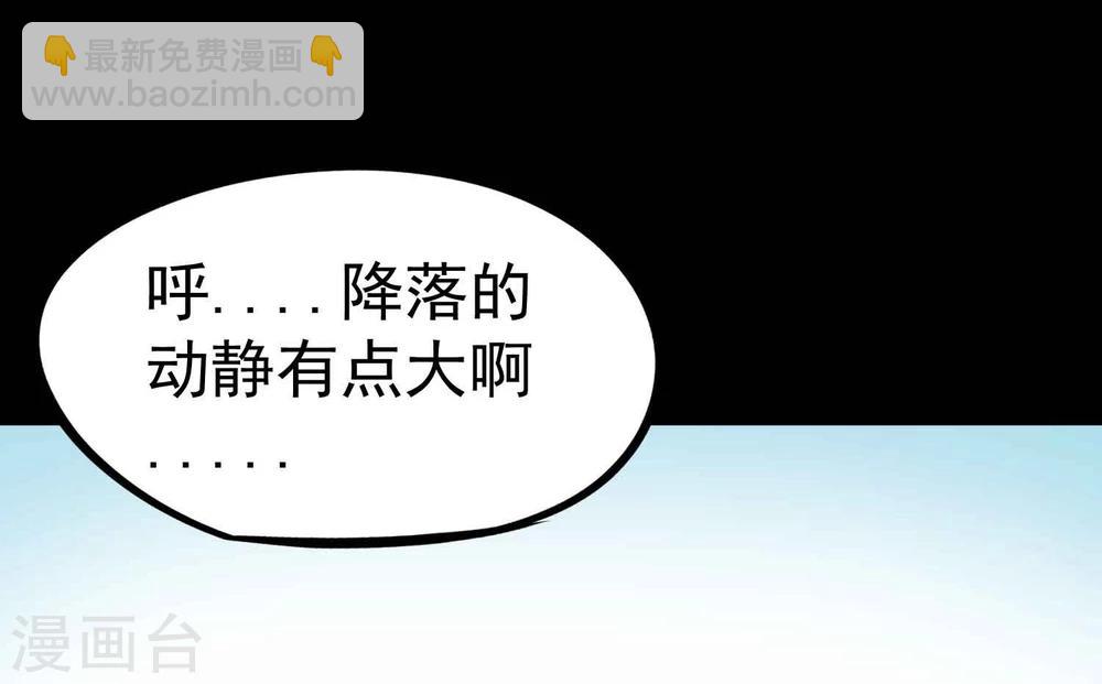 第15话 借身体-第16话
