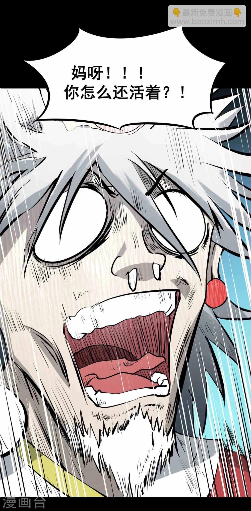 第15话 借身体-第16话