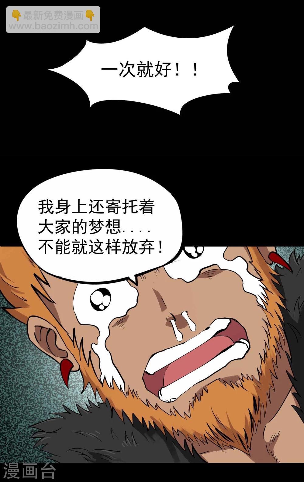 第15话 借身体-第16话