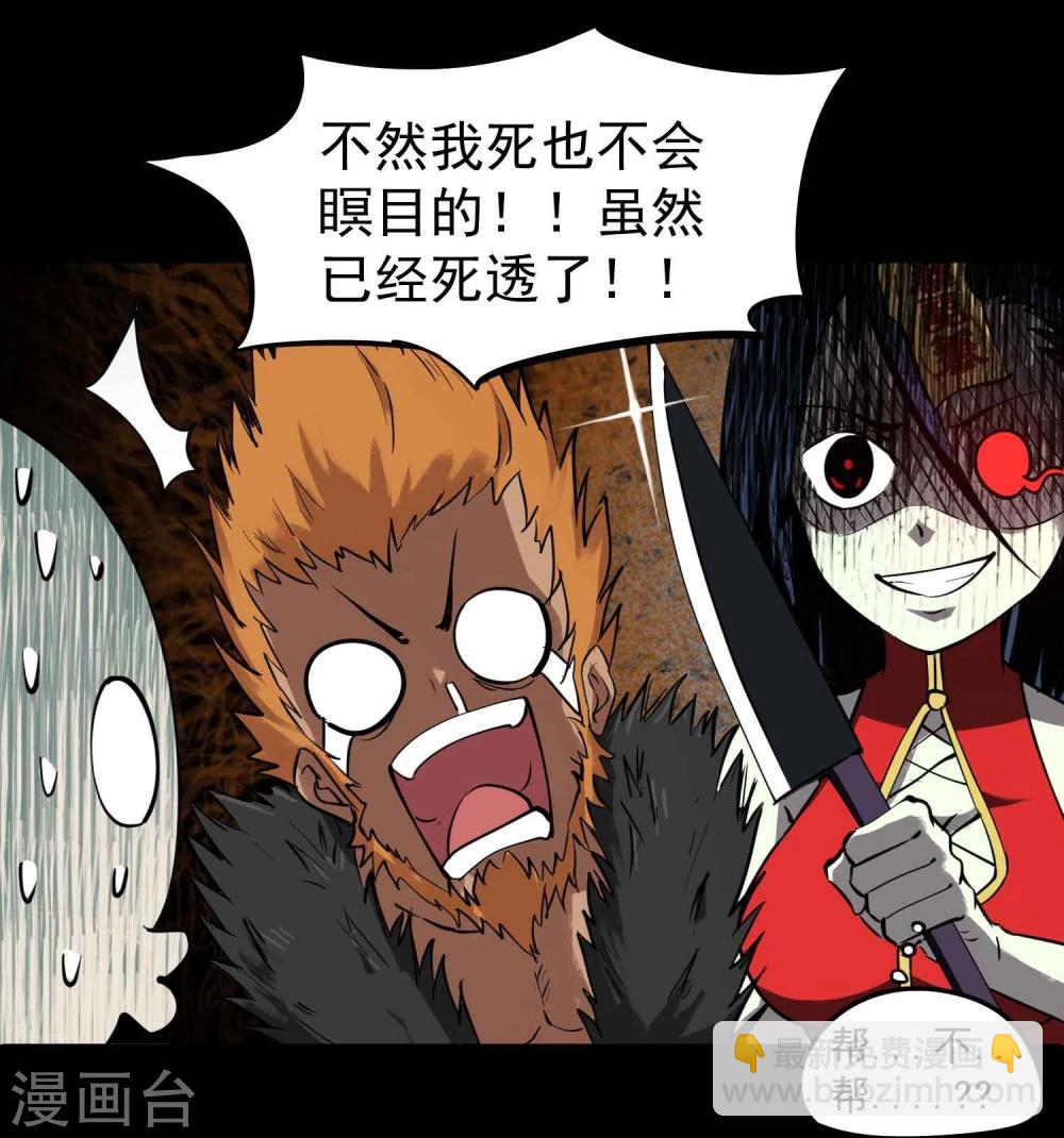 第15话 借身体-第16话