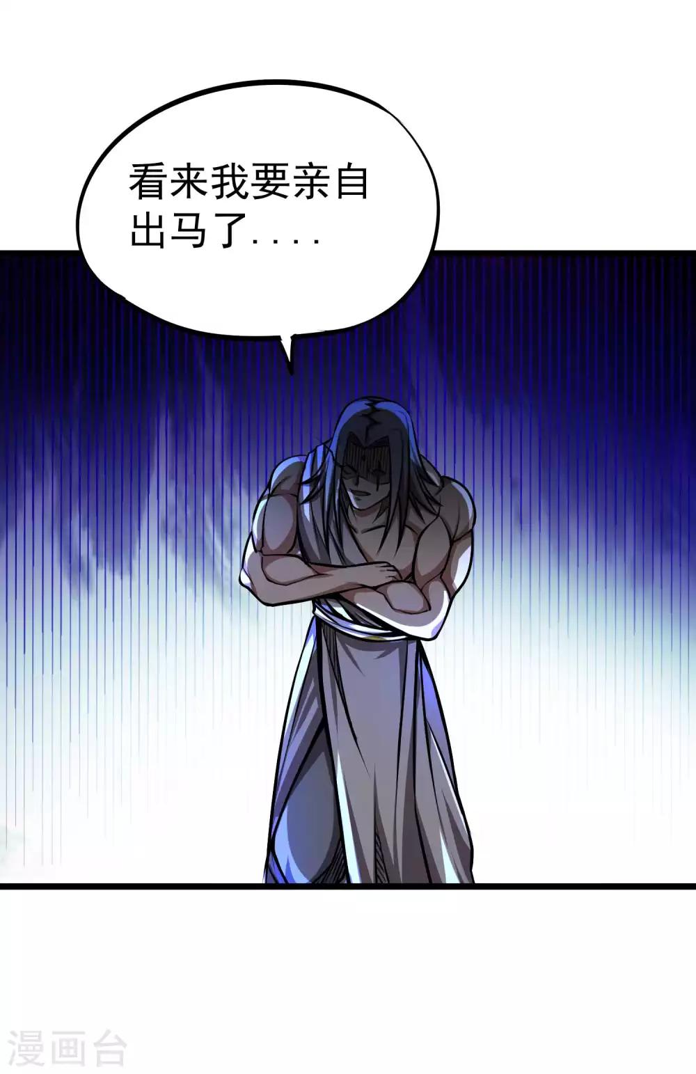 第2季65话 意外的拦路者-第152话