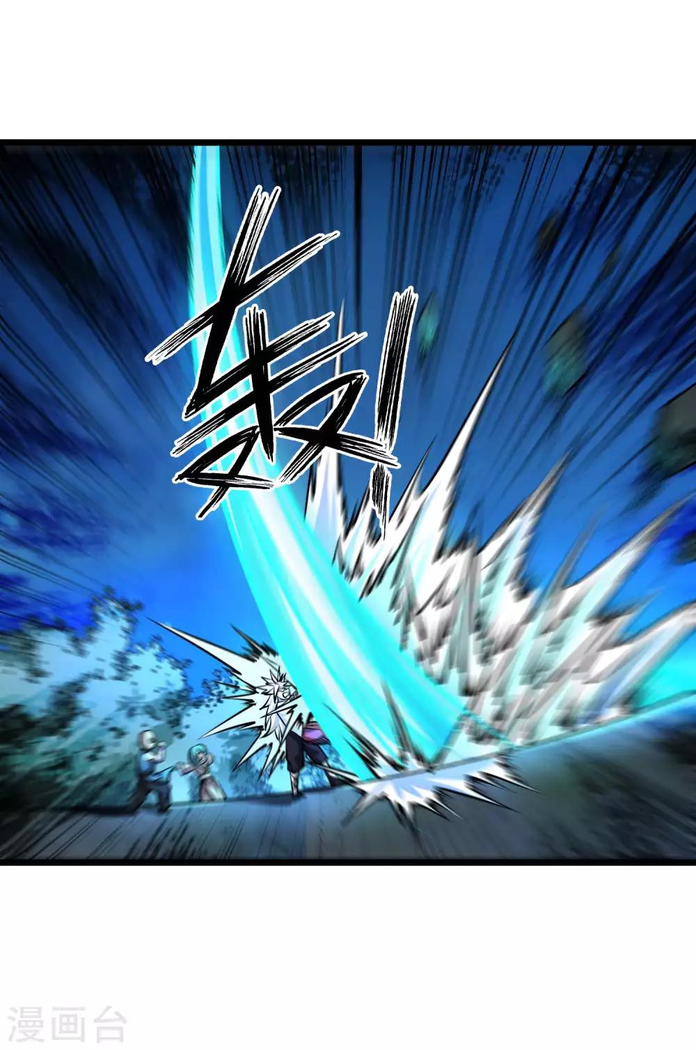 第2季65话 意外的拦路者-第152话