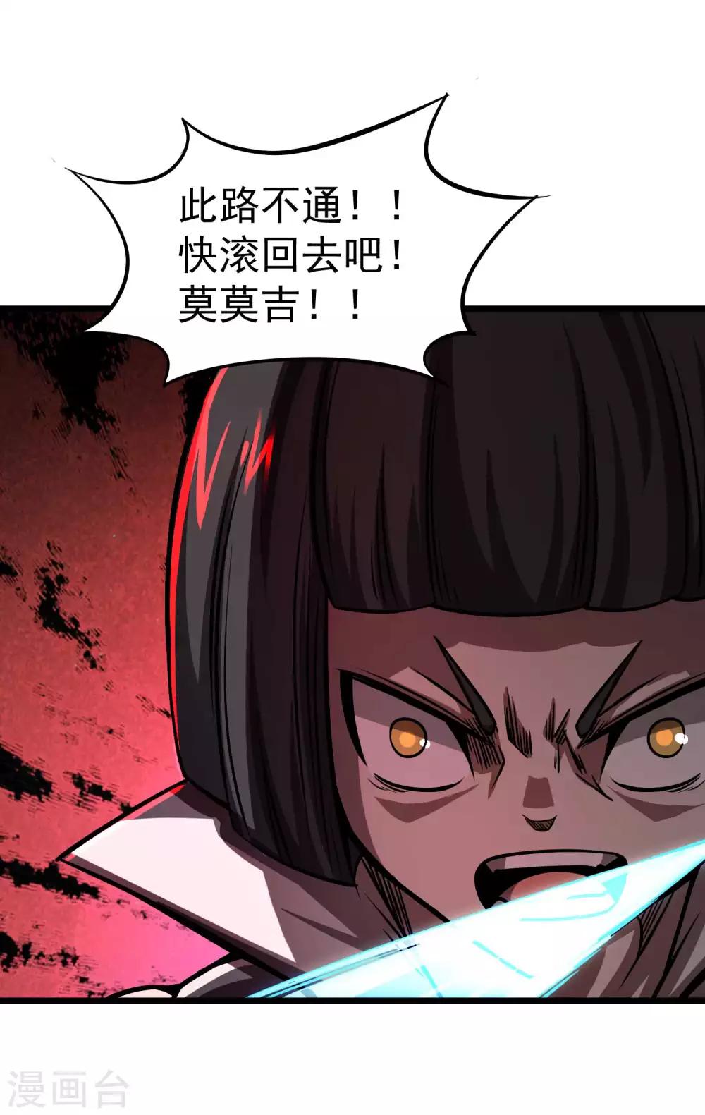 第2季65话 意外的拦路者-第152话