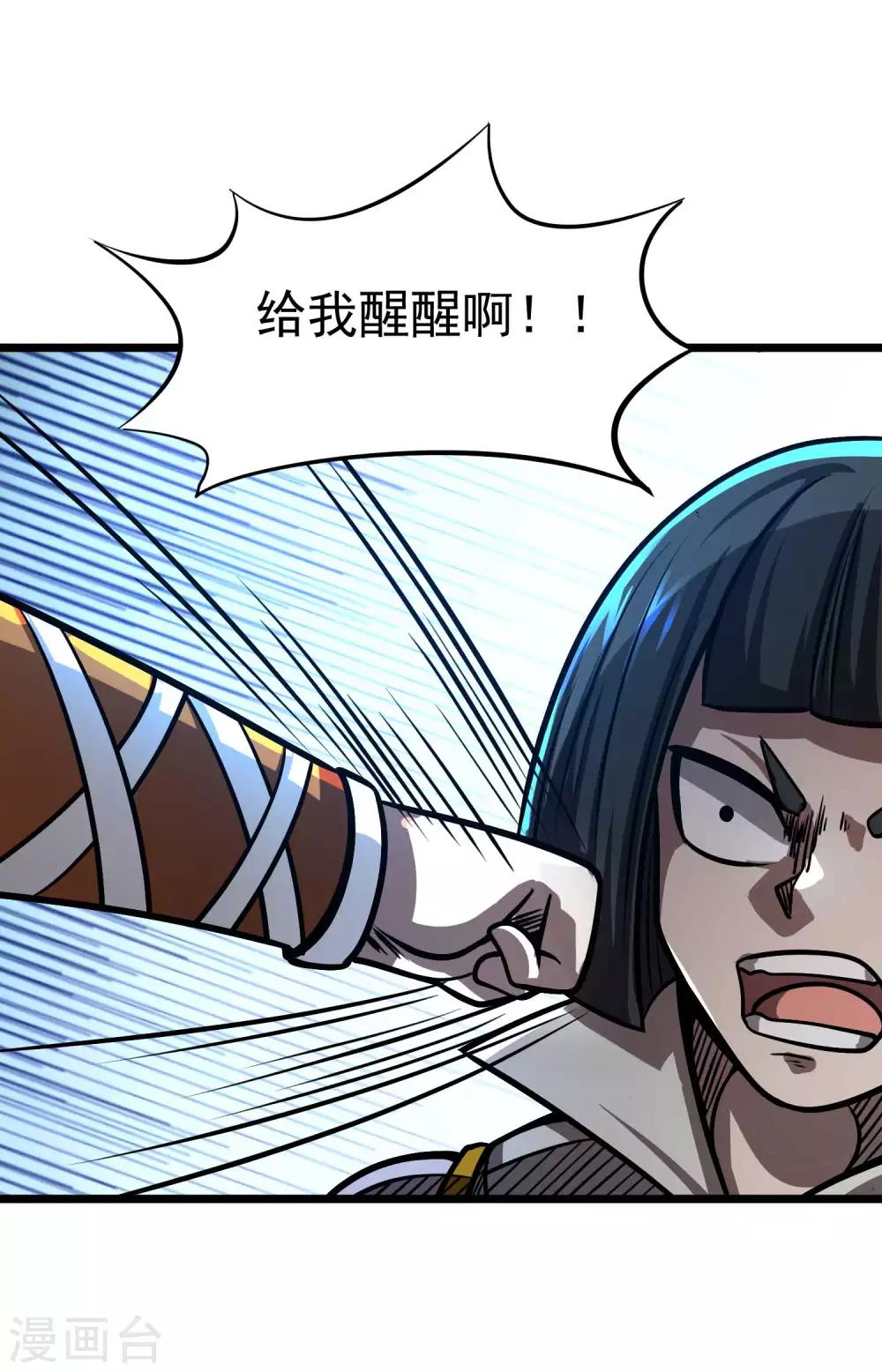 第2季65话 意外的拦路者-第152话