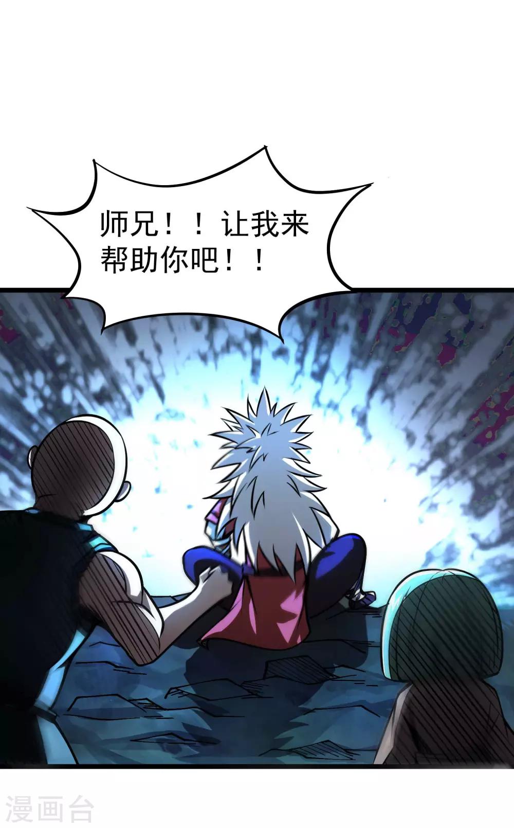 第2季65话 意外的拦路者-第152话