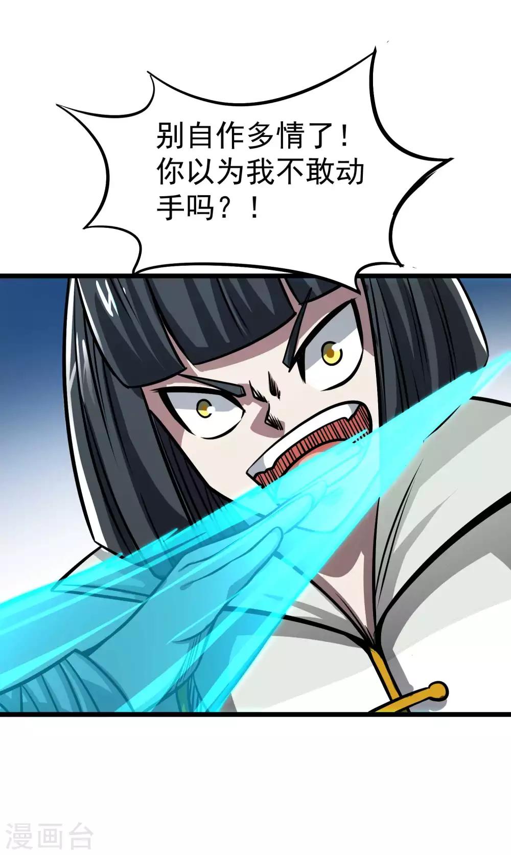 第2季65话 意外的拦路者-第152话