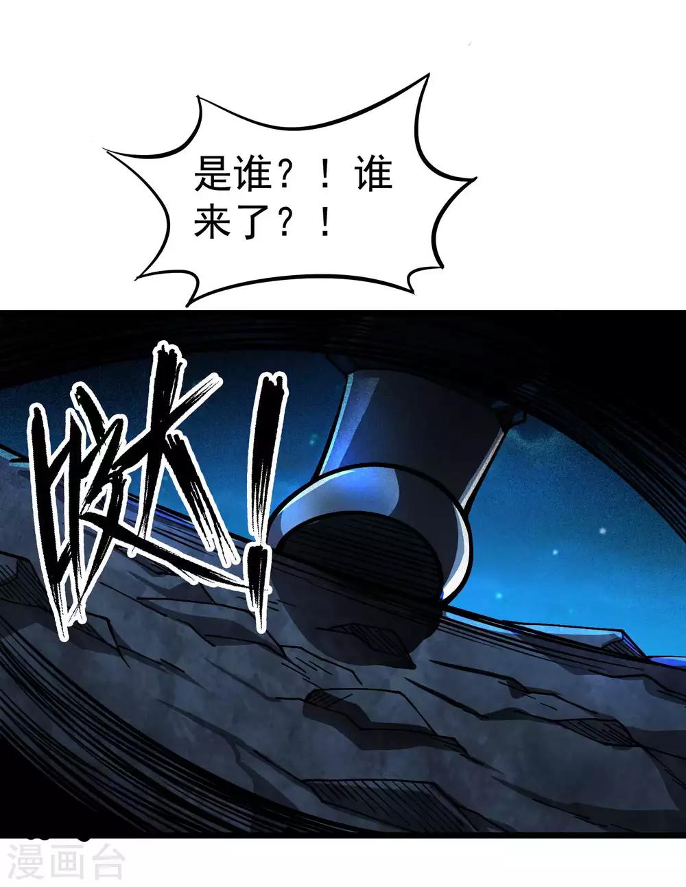 第2季65话 意外的拦路者-第152话