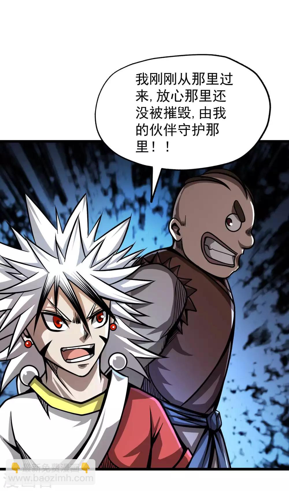 第2季67话 凝丹之体-第154话