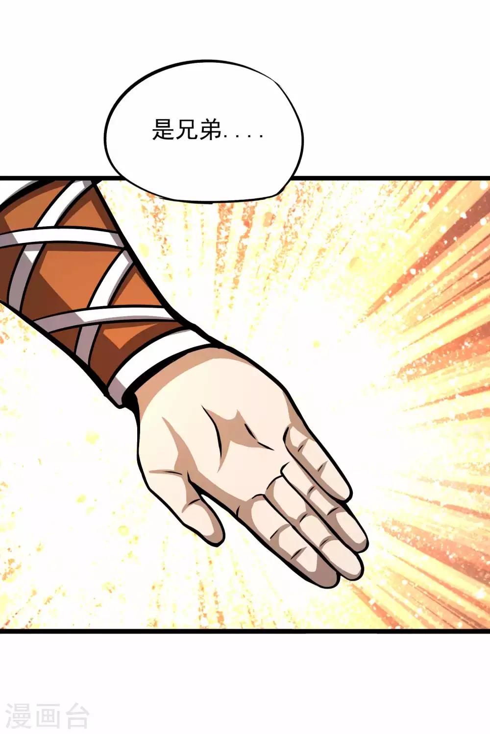 第2季67话 凝丹之体-第154话