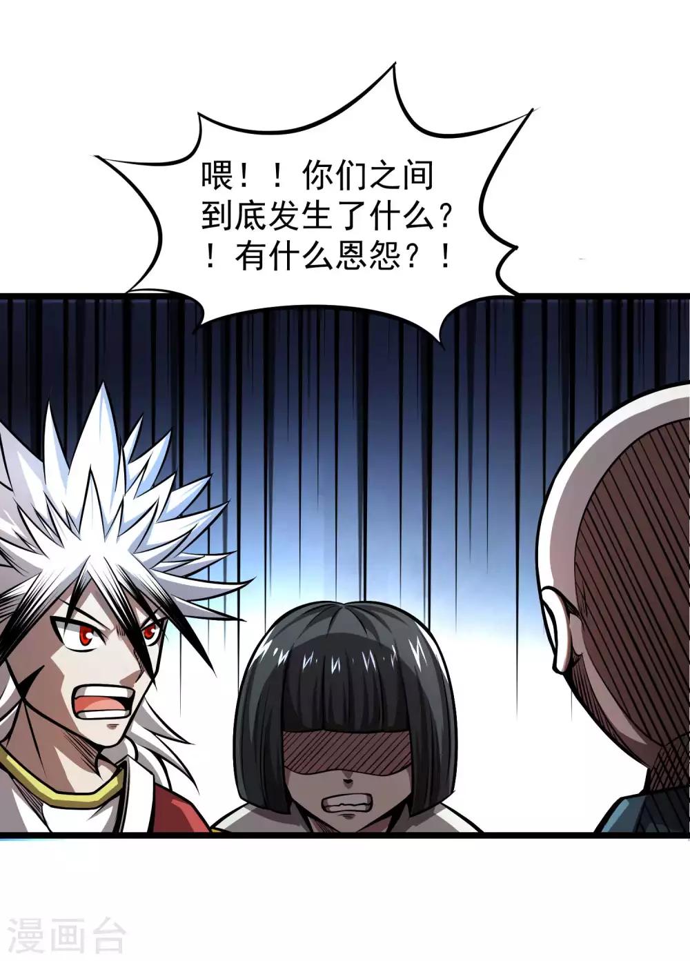 第2季67话 凝丹之体-第154话