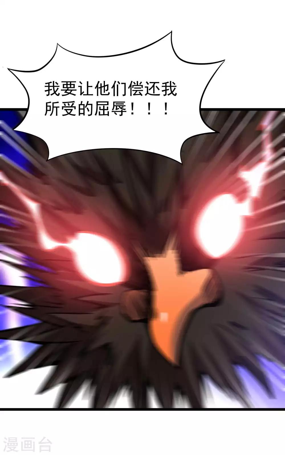 第2季68话 毁灭绝炎-第156话