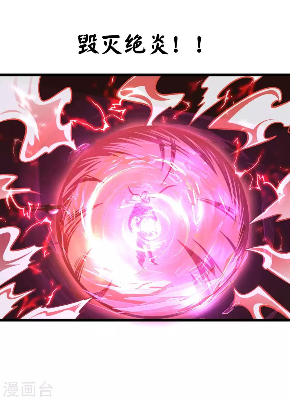 第2季68话 毁灭绝炎-第156话