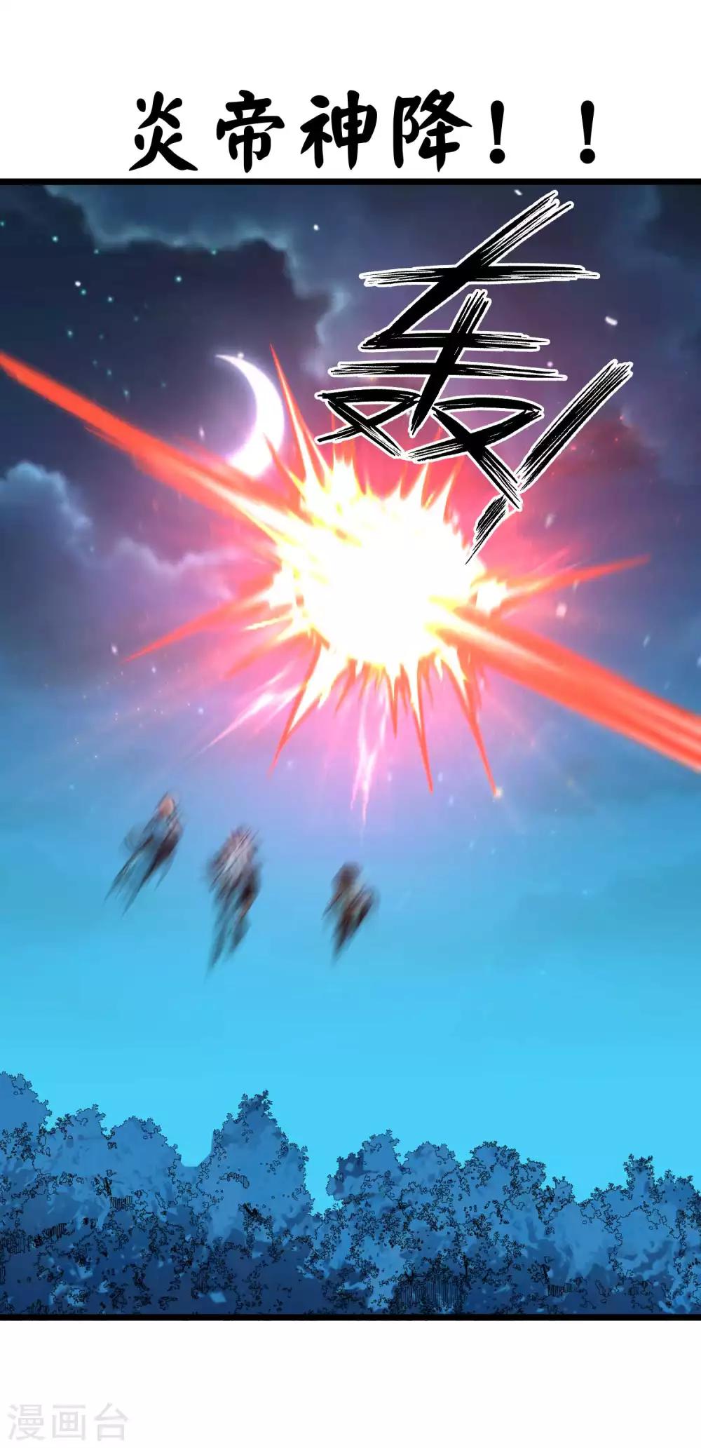 第2季68话 毁灭绝炎-第156话