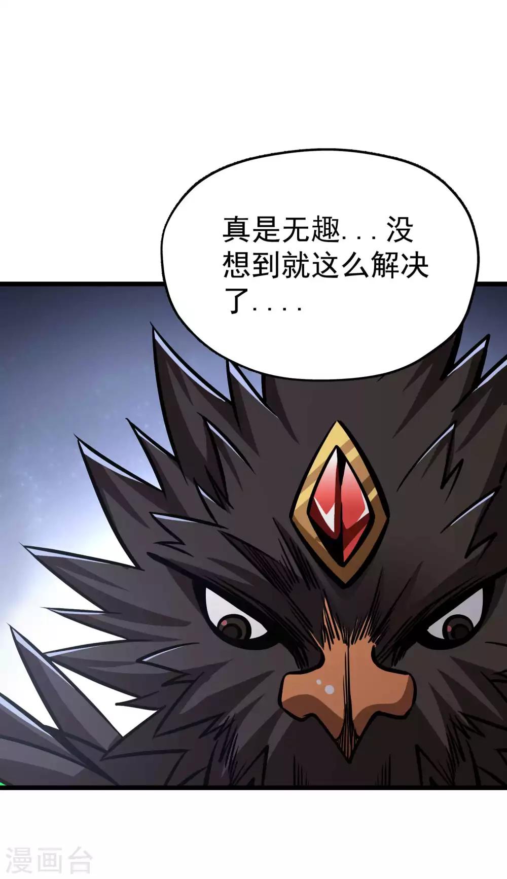 第2季68话 毁灭绝炎-第156话