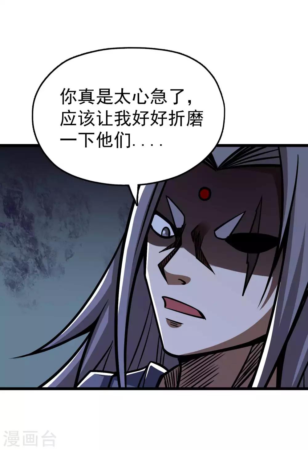 第2季68话 毁灭绝炎-第156话