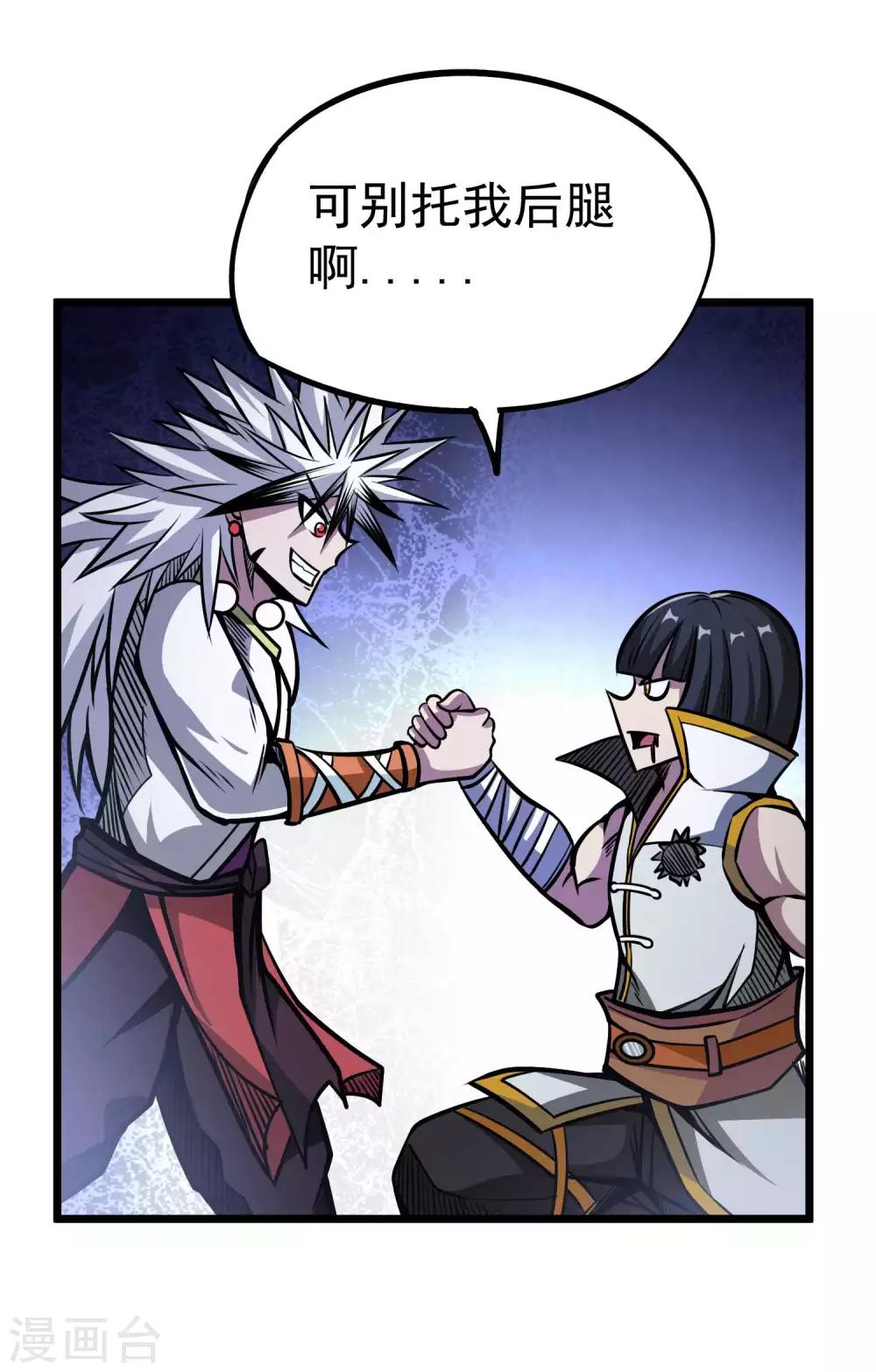 第2季68话 毁灭绝炎-第156话
