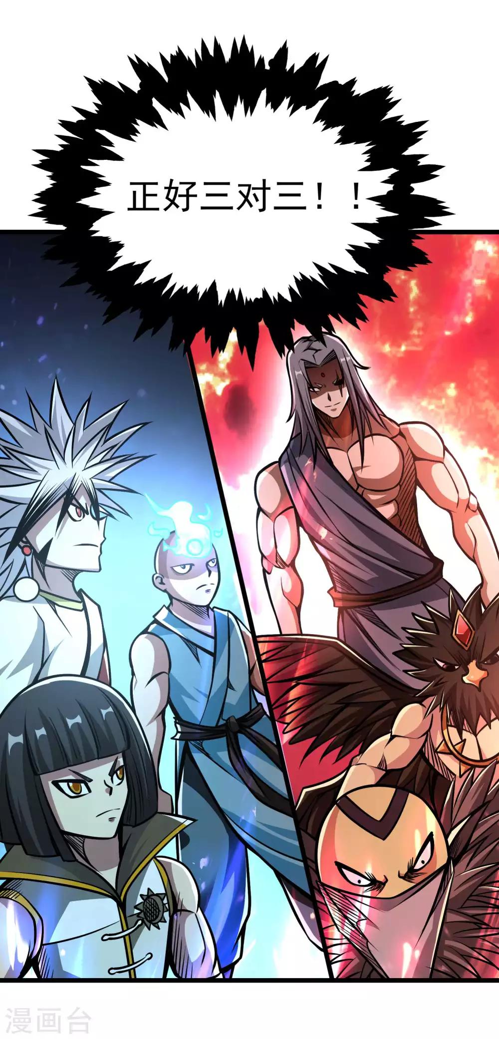 第2季68话 毁灭绝炎-第156话