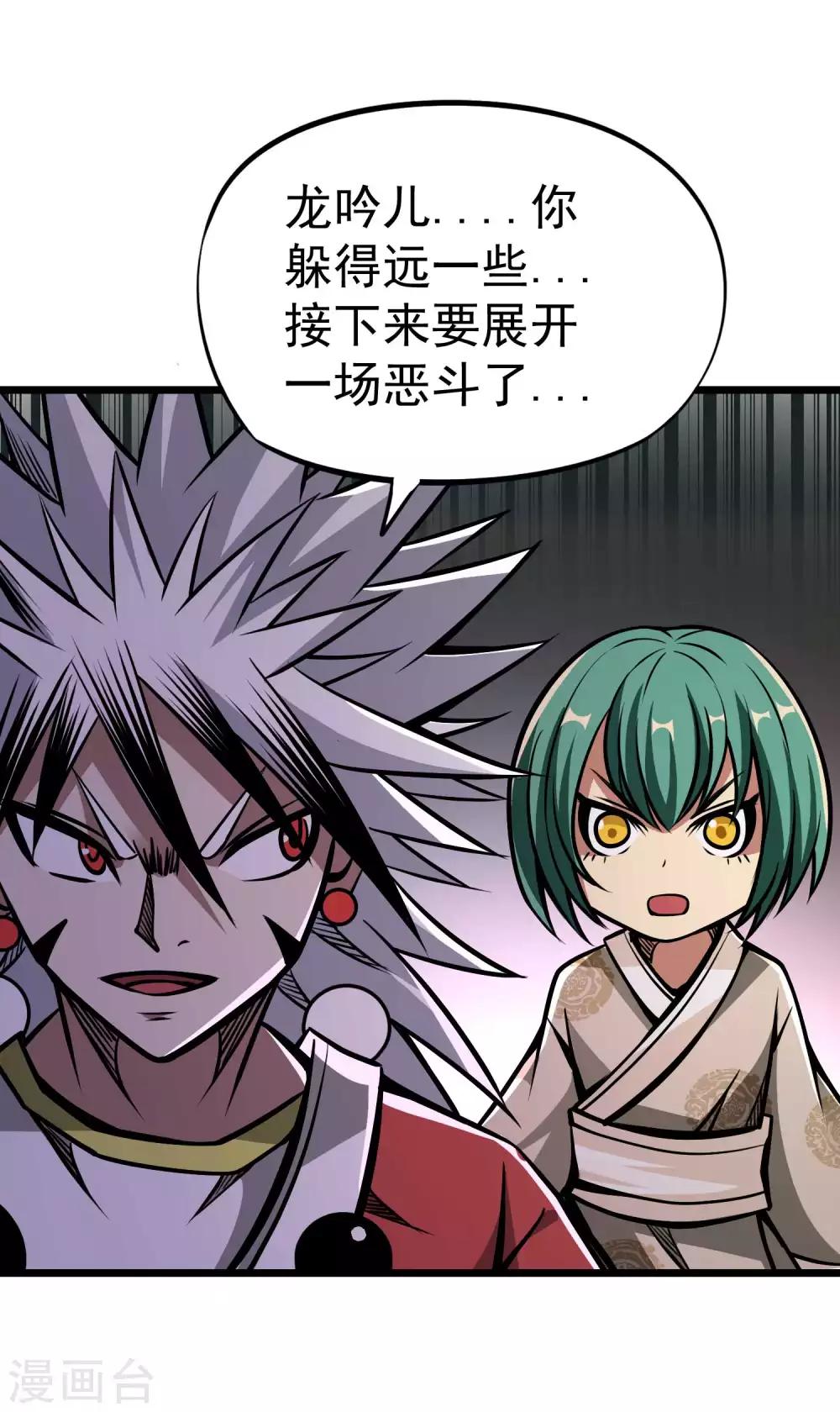 第2季68话 毁灭绝炎-第156话