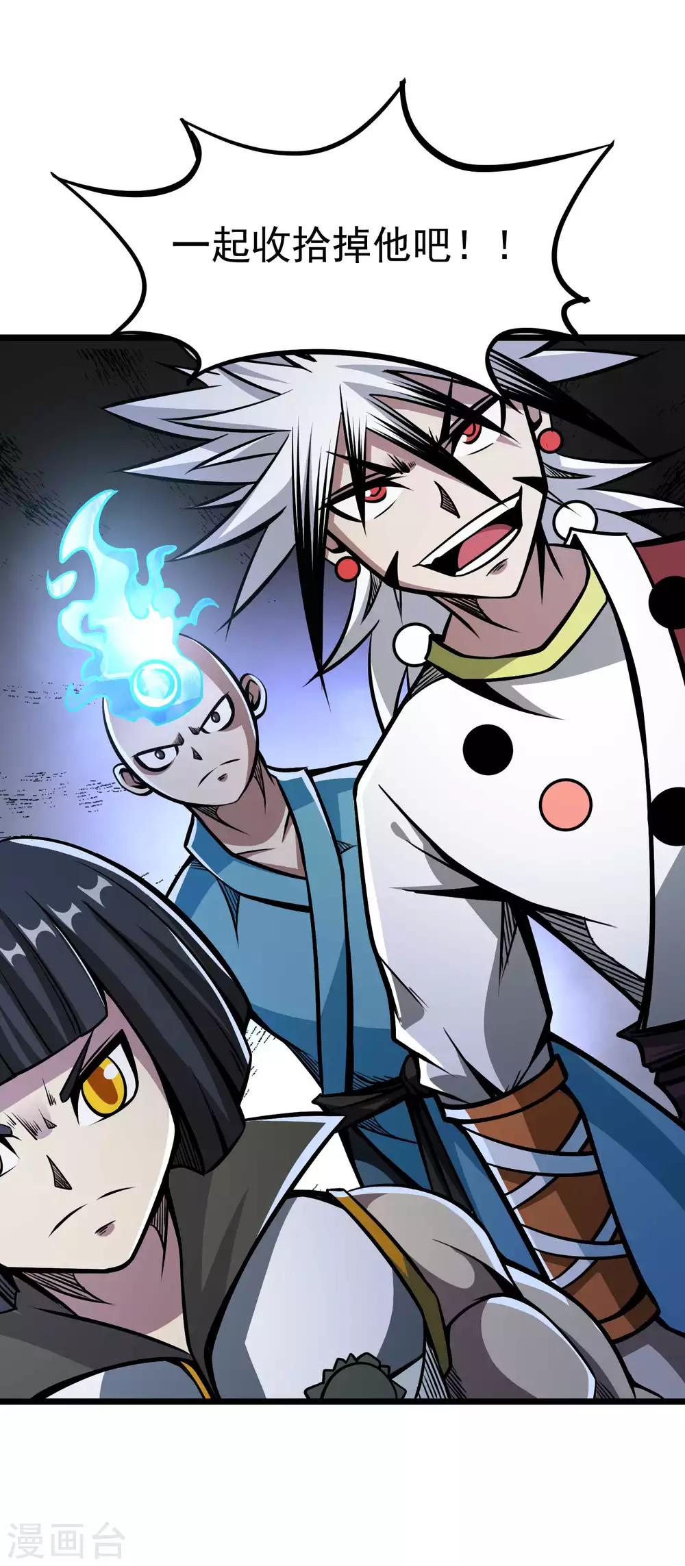 第2季68话 毁灭绝炎-第156话