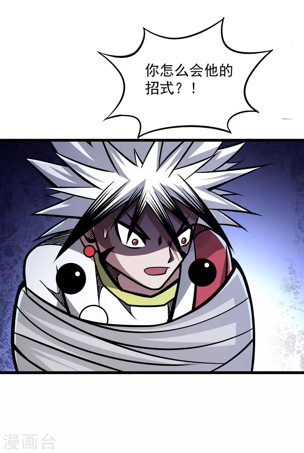 第2季70话 女王现身-第158话