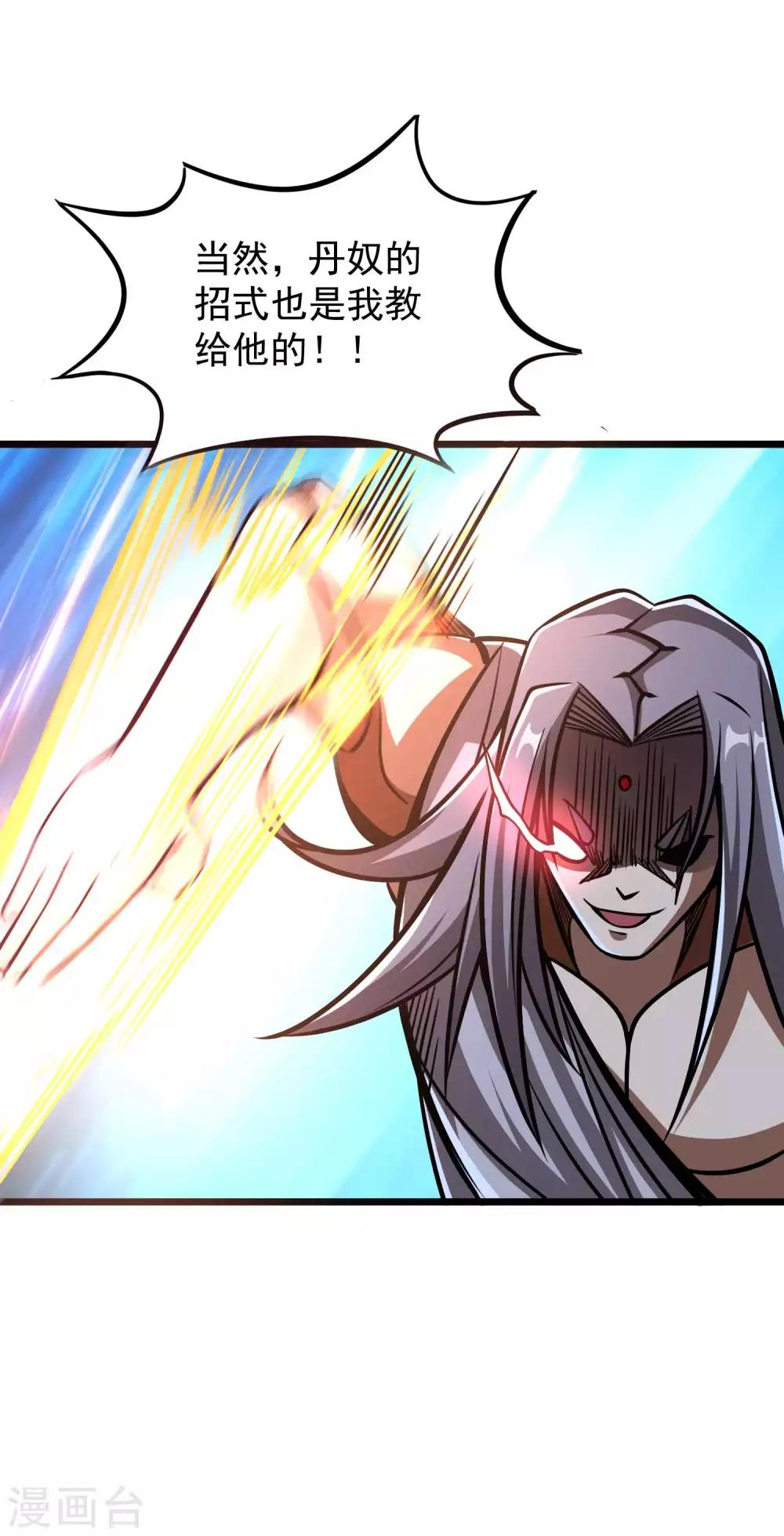 第2季70话 女王现身-第158话