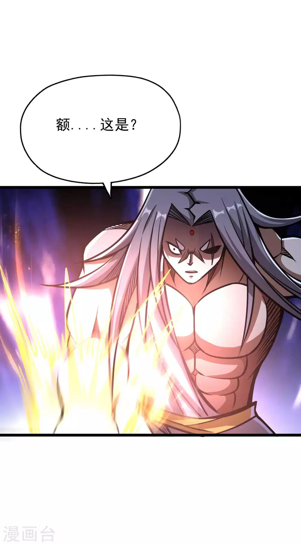 第2季70话 女王现身-第158话