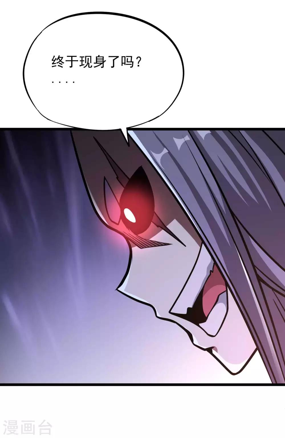 第2季70话 女王现身-第158话
