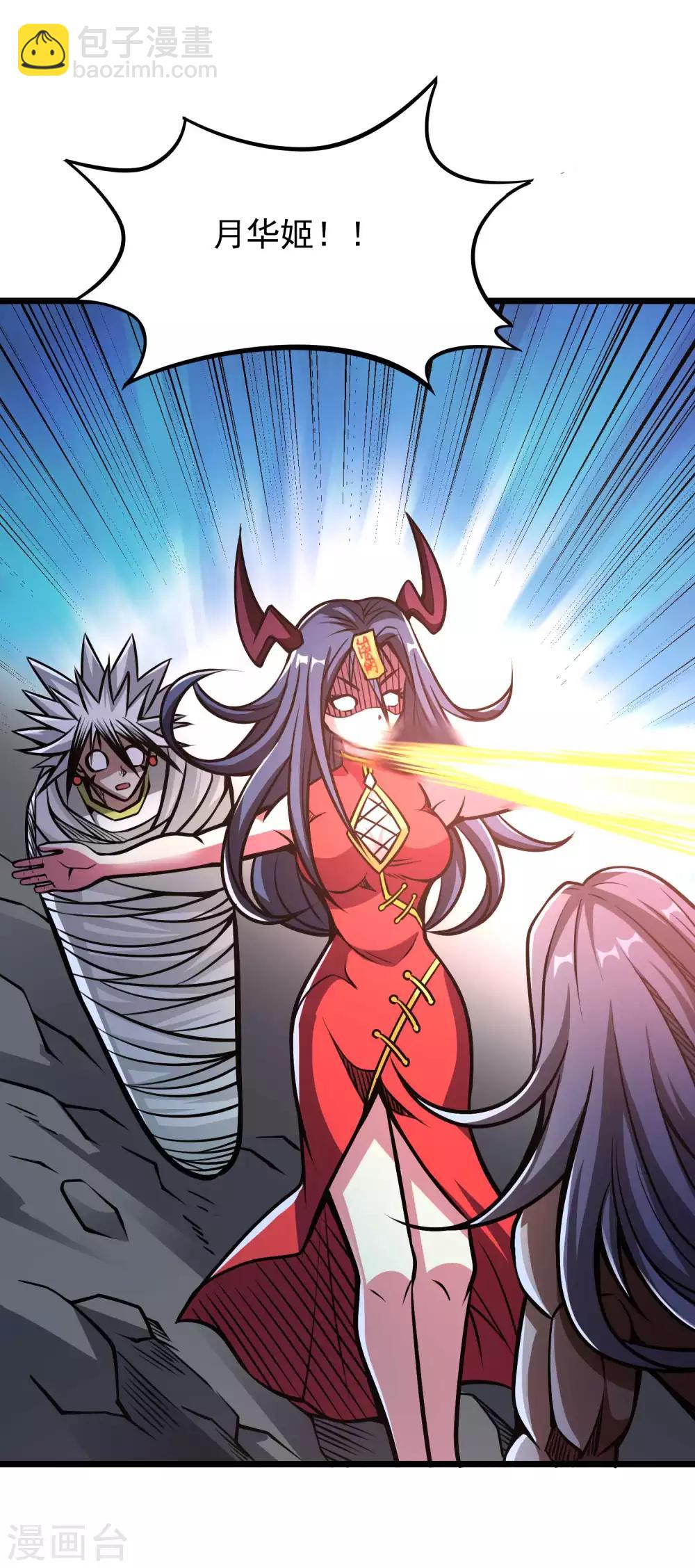 第2季70话 女王现身-第158话