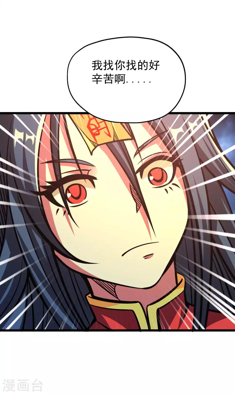 第2季70话 女王现身-第158话