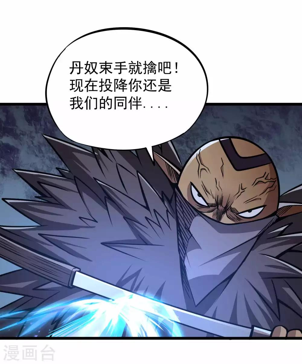 第2季70话 女王现身-第158话