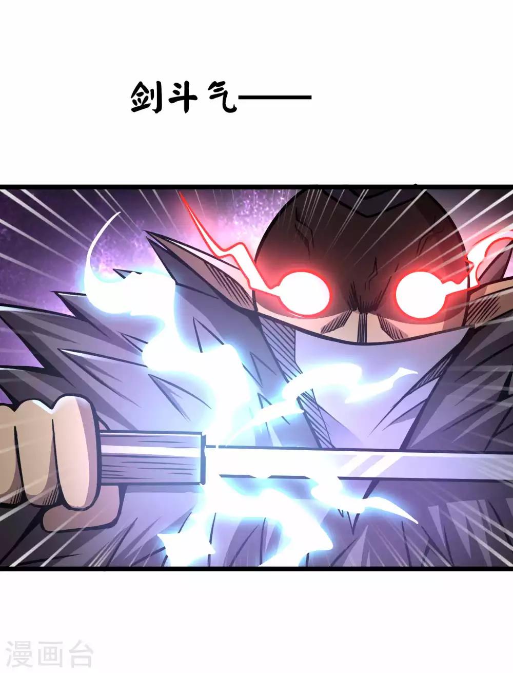 第2季70话 女王现身-第158话