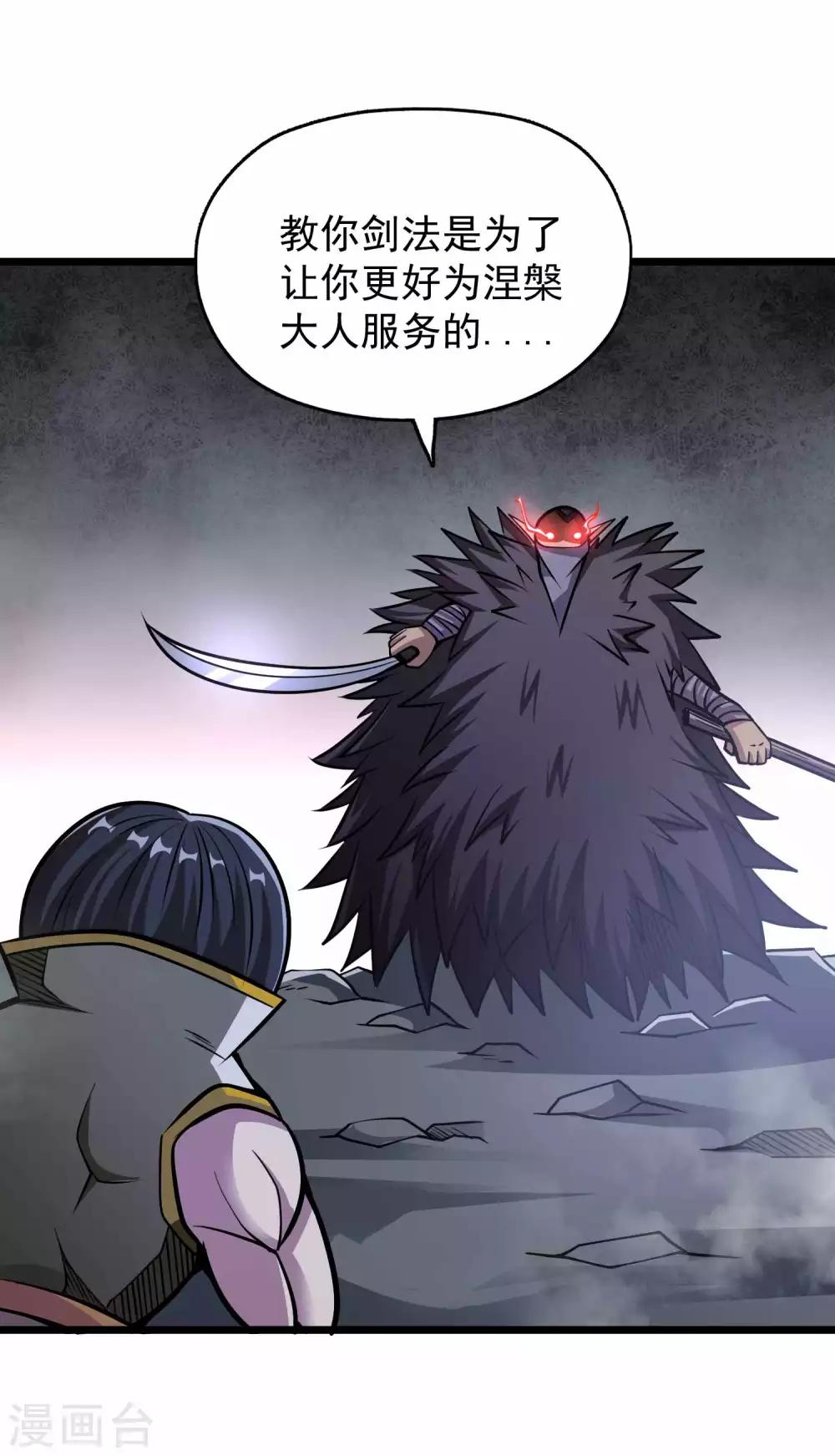 第2季70话 女王现身-第158话