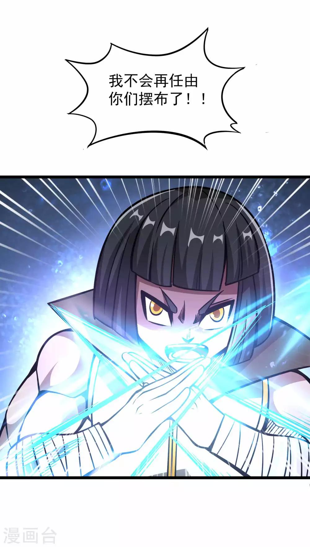 第2季70话 女王现身-第158话