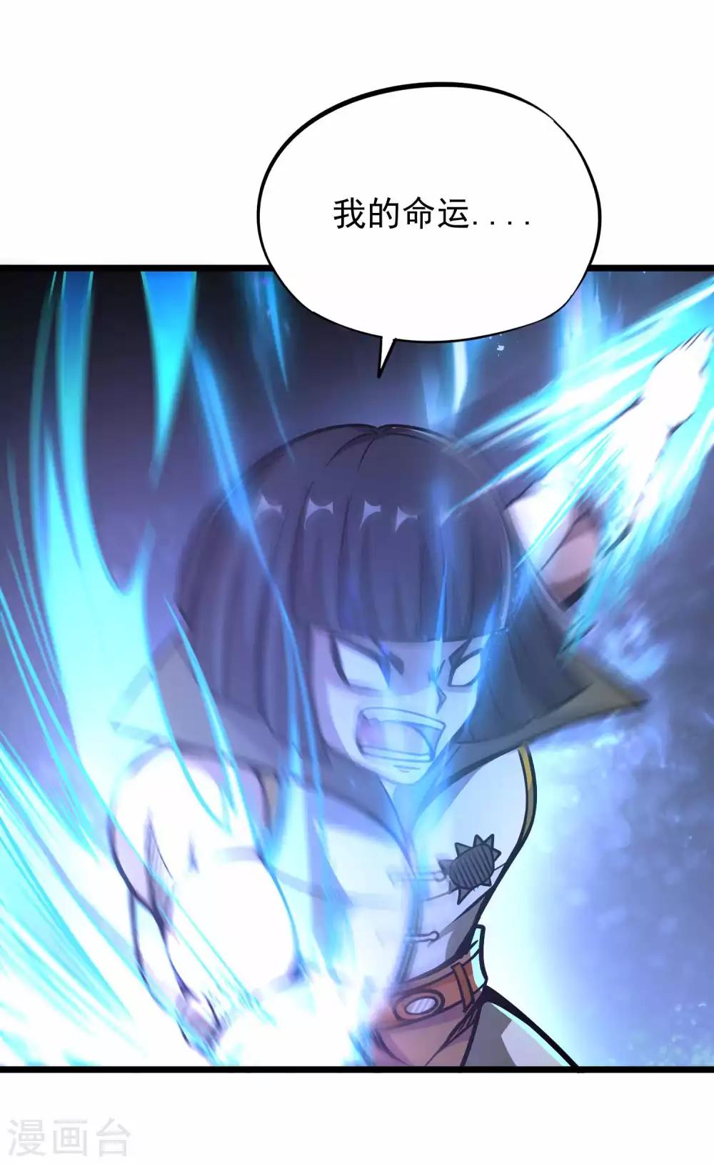第2季70话 女王现身-第158话