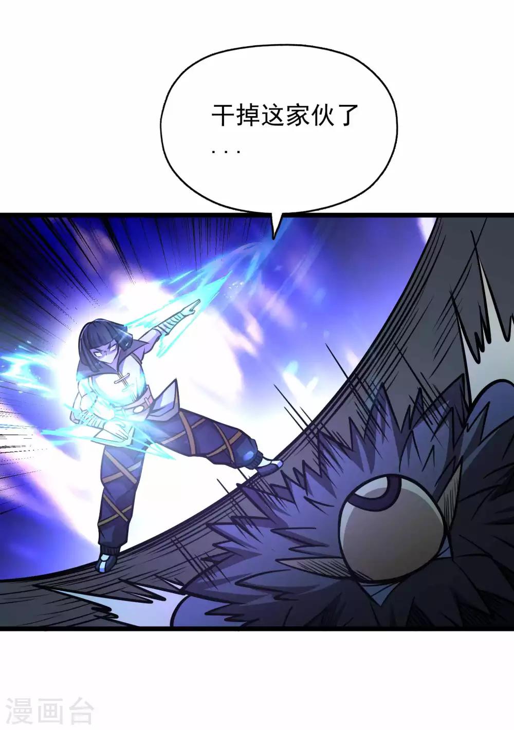 第2季70话 女王现身-第158话