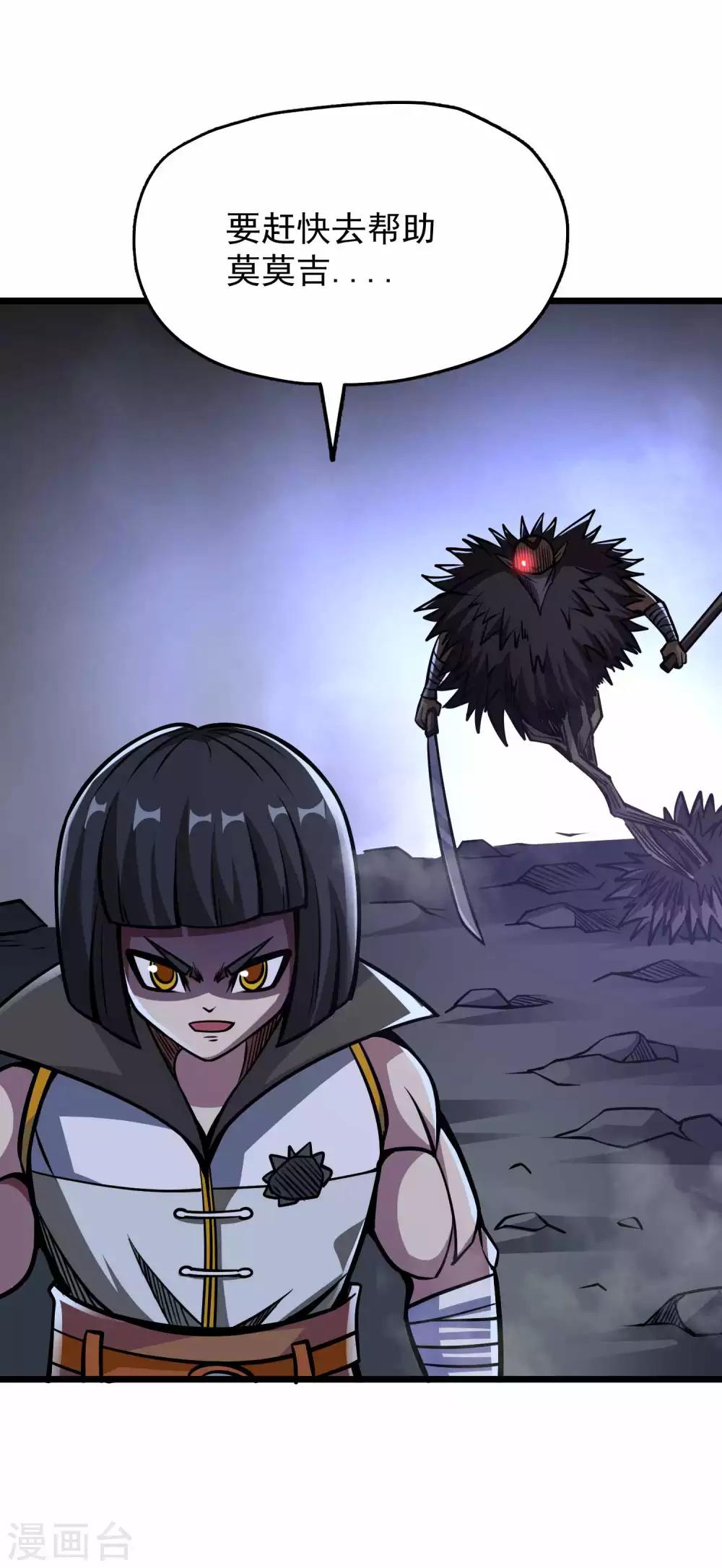 第2季70话 女王现身-第158话