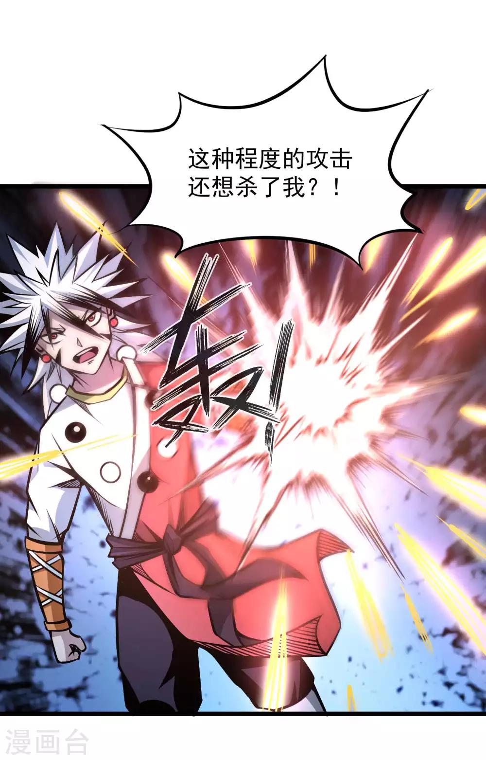 第2季70话 女王现身-第158话