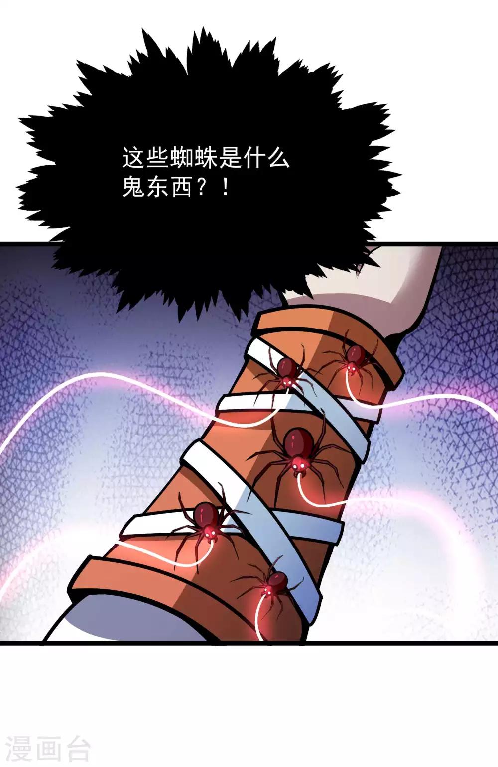 第2季70话 女王现身-第158话
