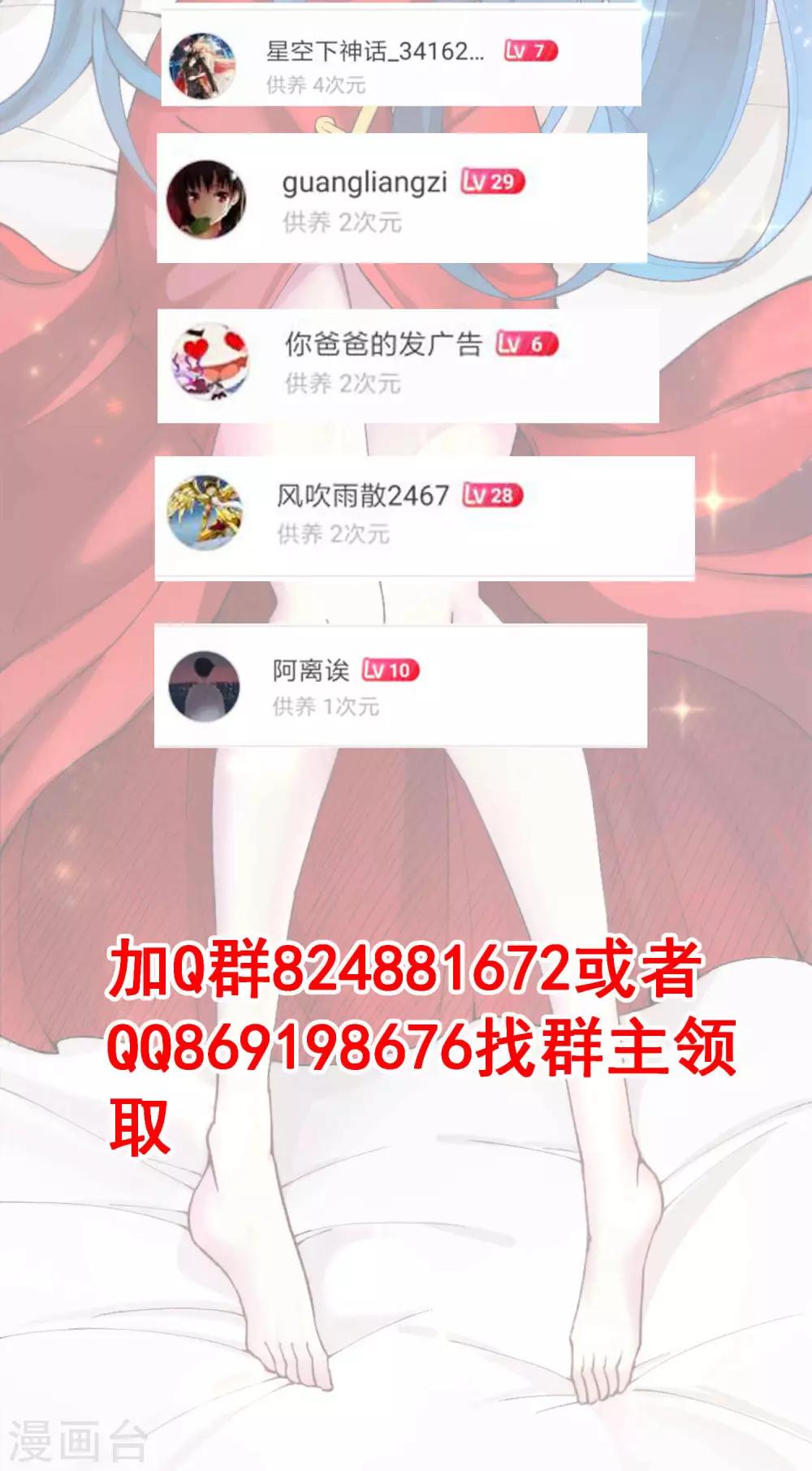 11月25日供养活动获奖-第160话
