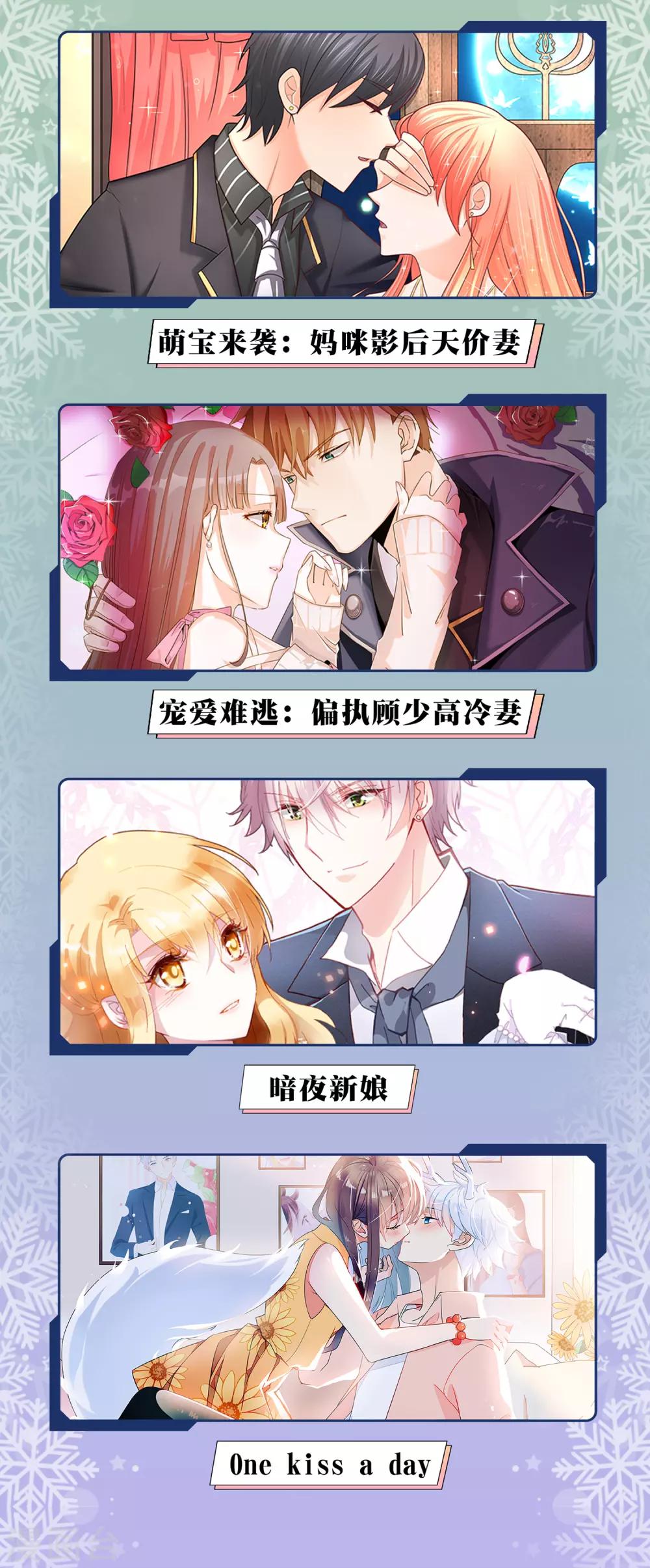 12月9日供养限免活动-第162话
