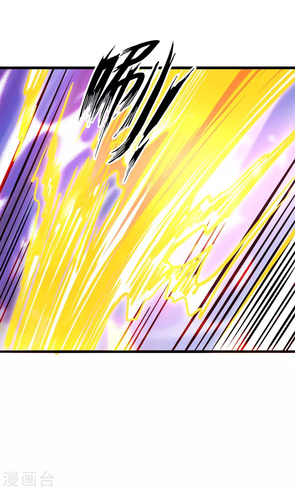 第2季74话 焰魔刑天-第164话