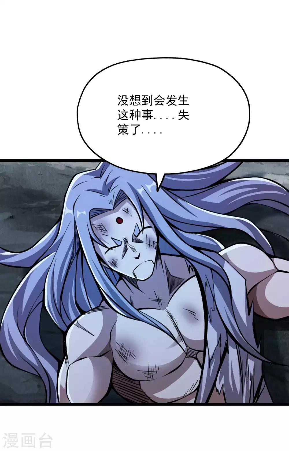 第2季76话 狂鬼化！！-第166话