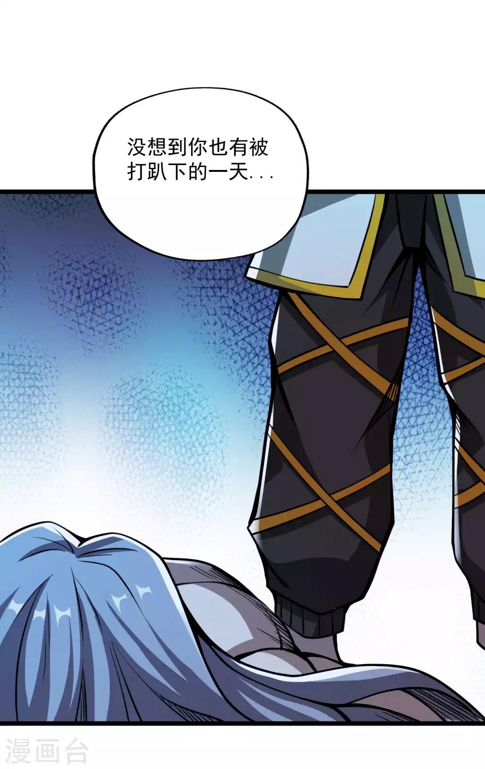 第2季76话 狂鬼化！！-第166话