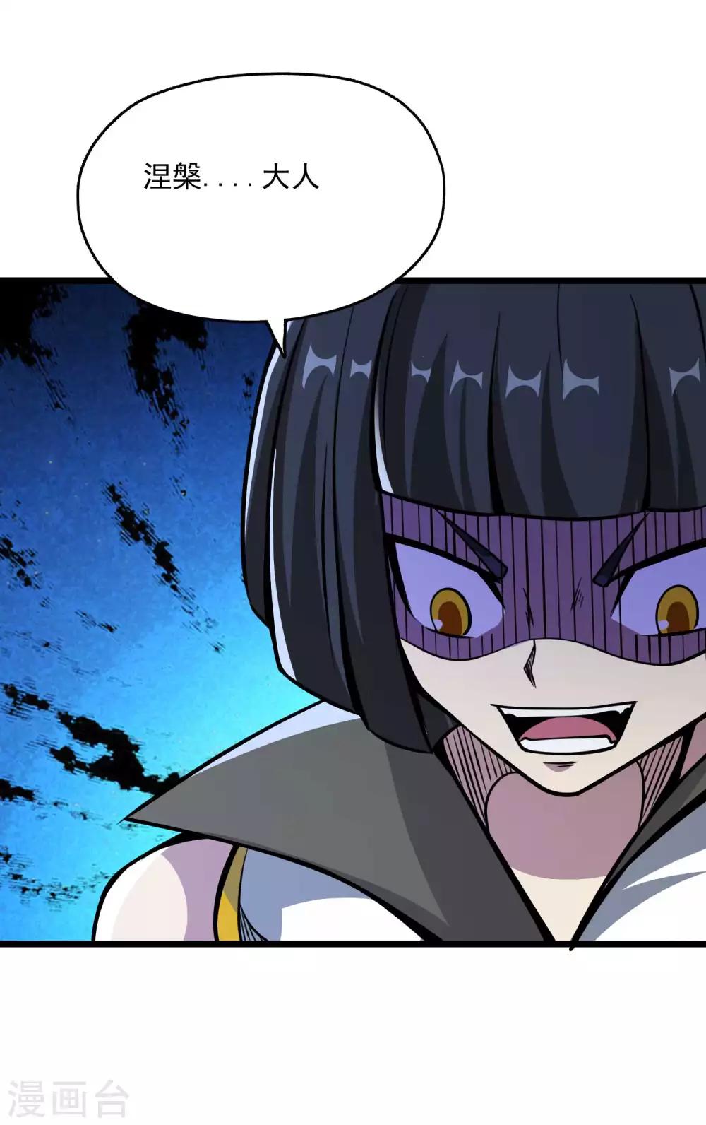 第2季76话 狂鬼化！！-第166话