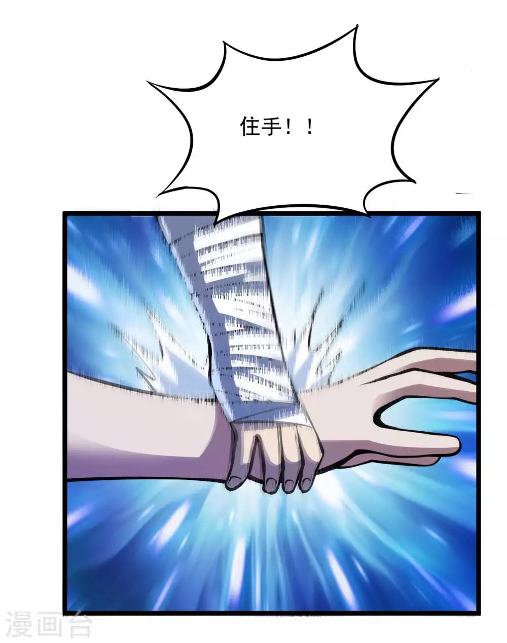第2季76话 狂鬼化！！-第166话