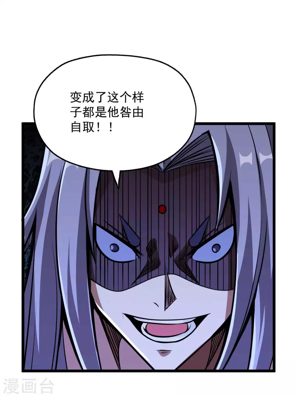 第2季76话 狂鬼化！！-第166话