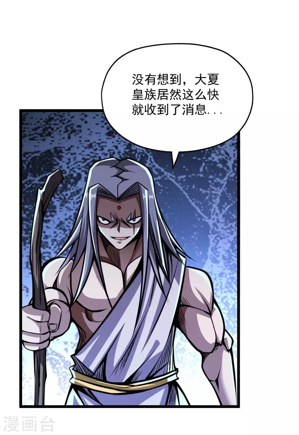 第2季78话 背叛-第168话